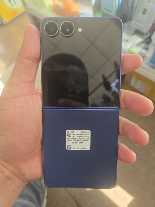 Z Flip 7. Память 512гб