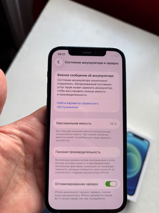 Iphone 12 128gb хорошем состоянии.