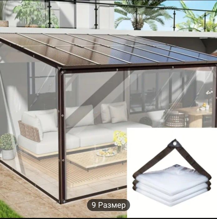 Прозрачен водоустойчив тент от ПВЦ