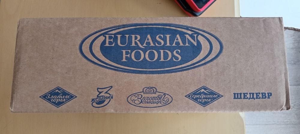 продаётся маргарины