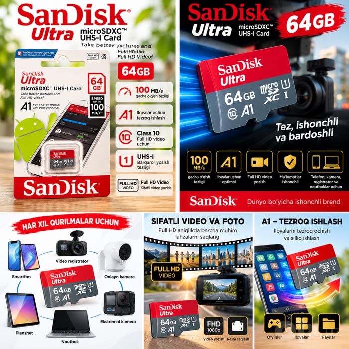 Ultra microSD флешка