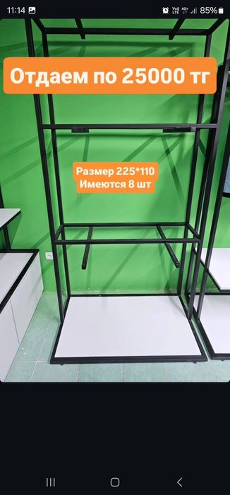 Торговое оборудование для магазина
