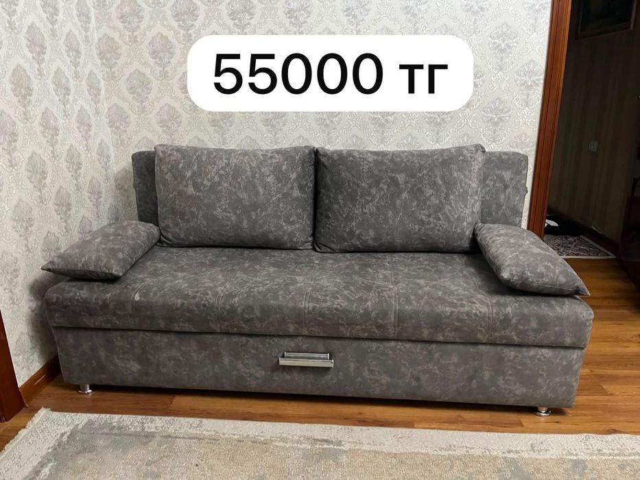 Продается диван выдвижная