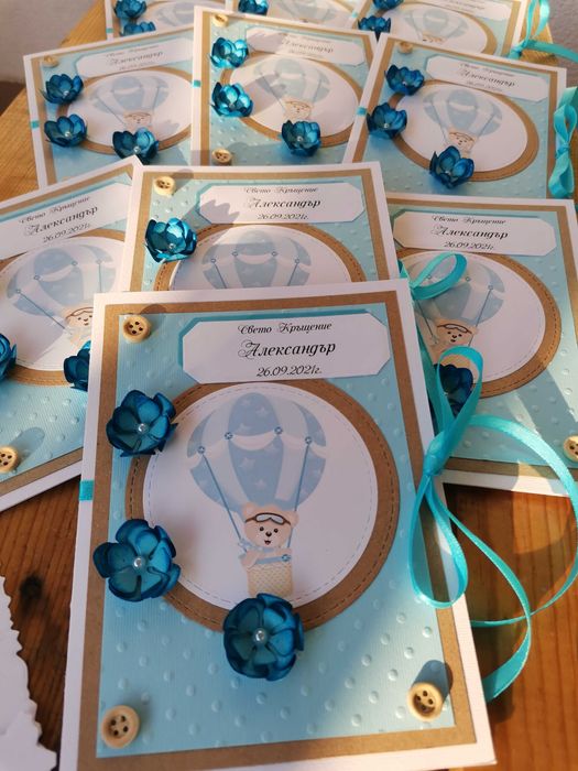 Ръчно изработени покани за погача, кръщене, рожден ден