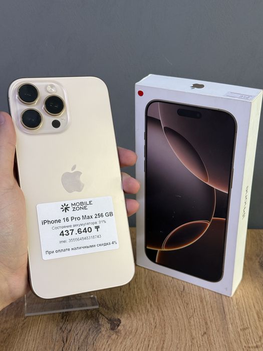 iPhone 16 Pro Max 256 GB 91% | Mobile Zone
