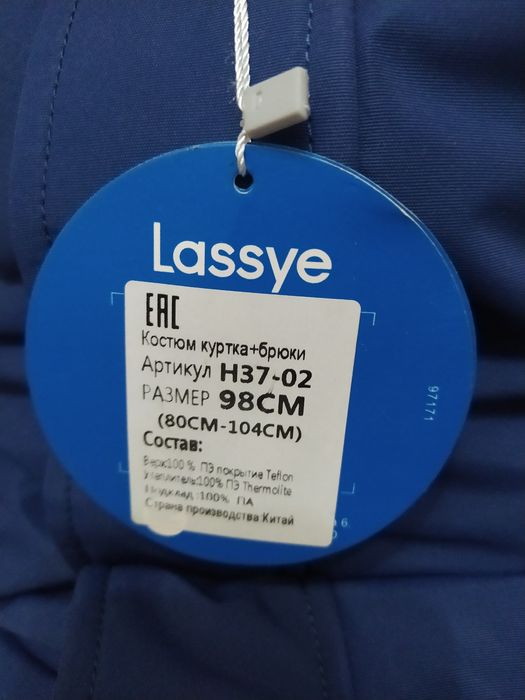 Зимний куртка для мальчика