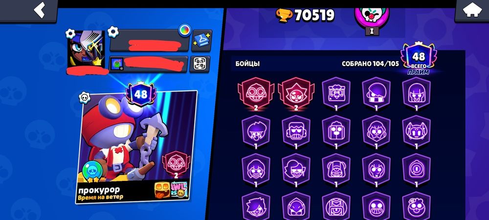 Аккаунт Brawl Stars