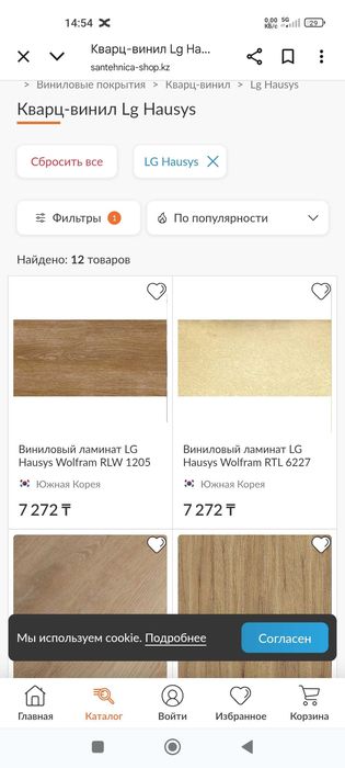 Кварцвинил (SPC) клеевой