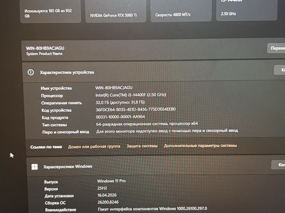 Продам игровой комплект