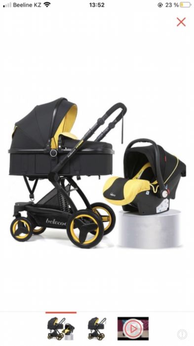 Торг уместен