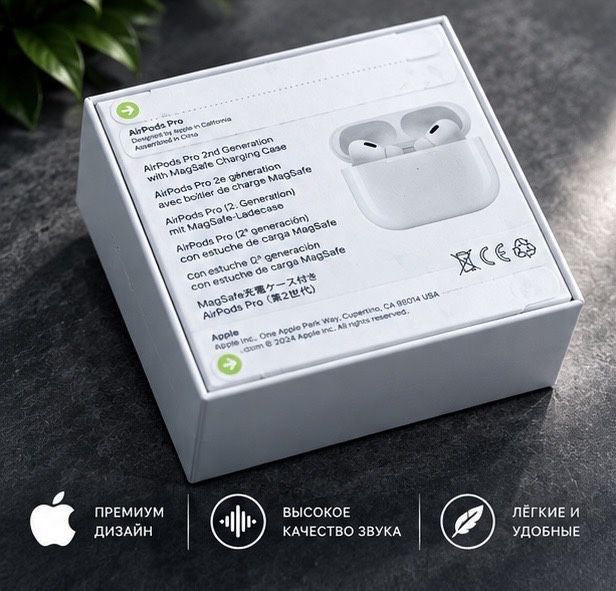 Айрподс про 2 премиум.AirPods pro 2 premium