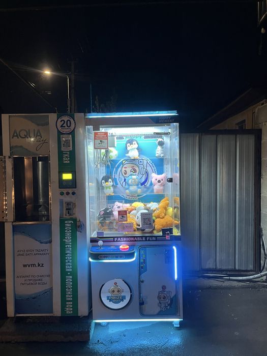 Хватайка с местом