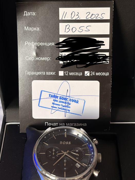 Часовник Boss с гаранция