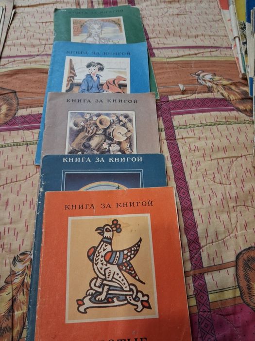 Детские книжки ссср