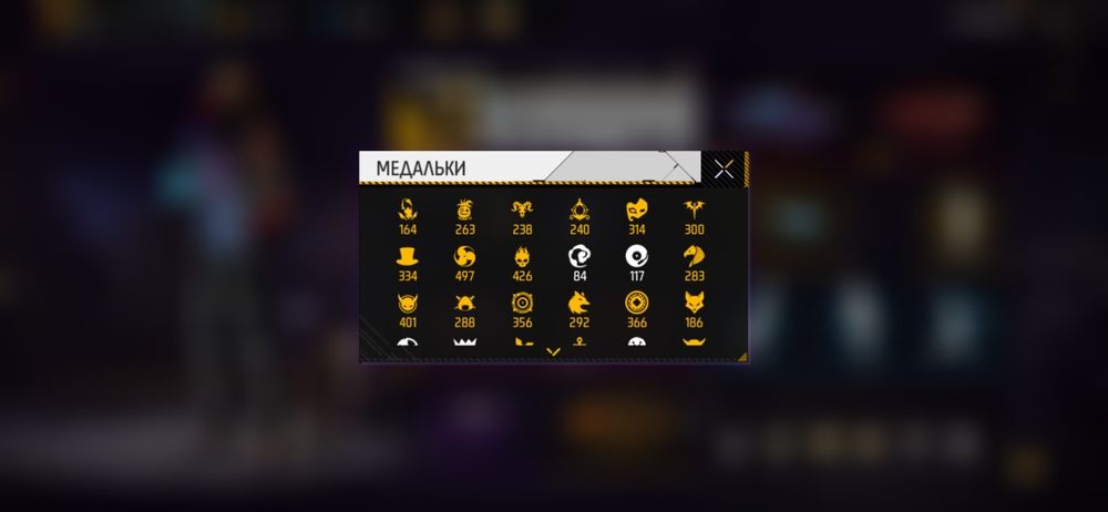 Фф акк олд акаунт
Ваучер 40 кунге