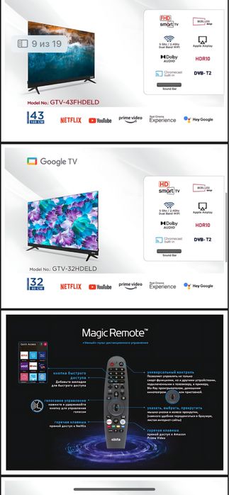 Телевизоры по оптовой цене