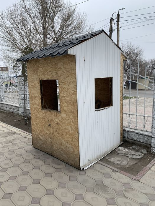 Бутка для охраны и т.д