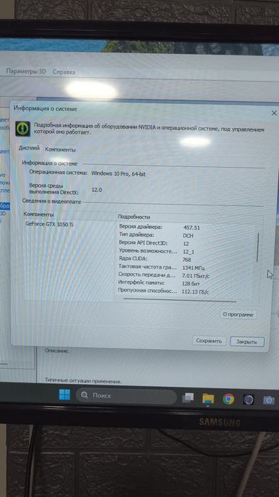 Продам системный блок