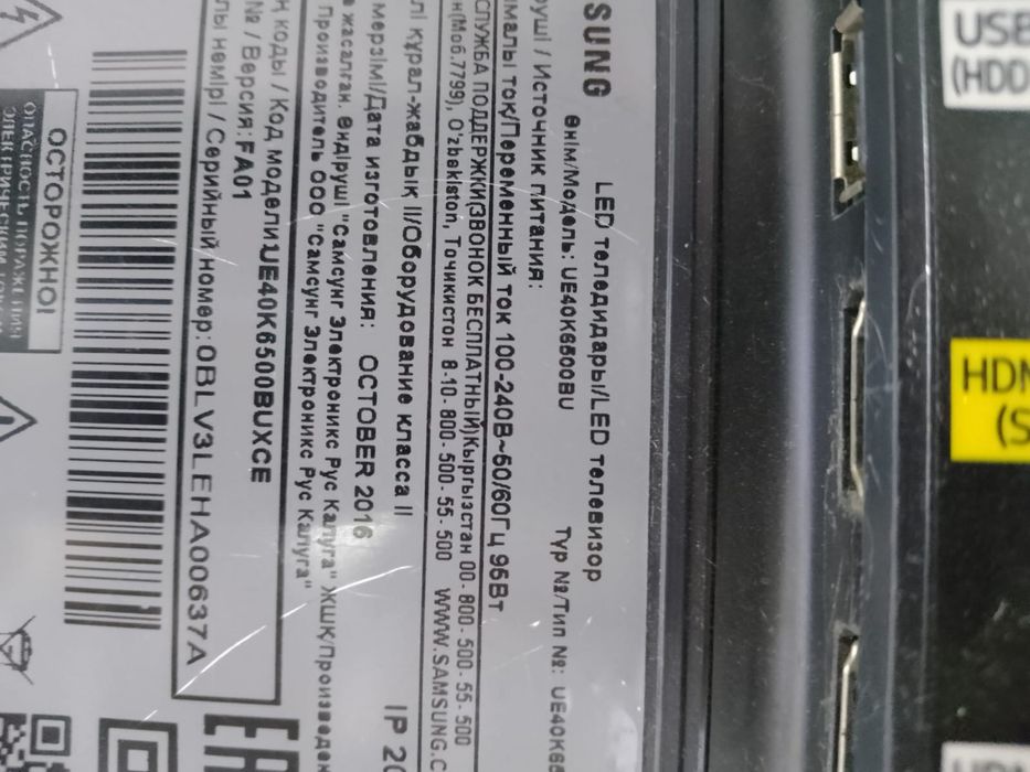Продам ТВ самсунг 40дюйм