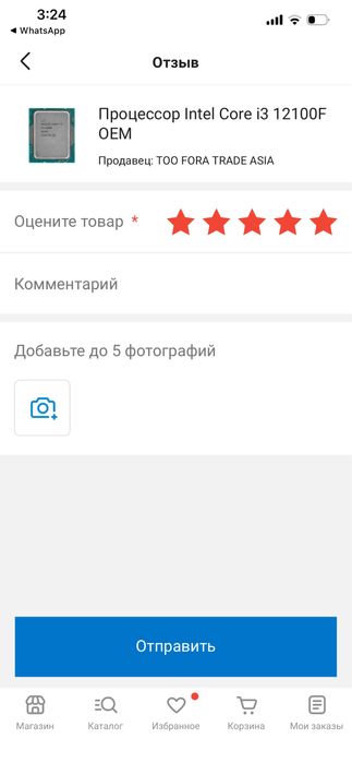 Процессор Intel i3 12100f