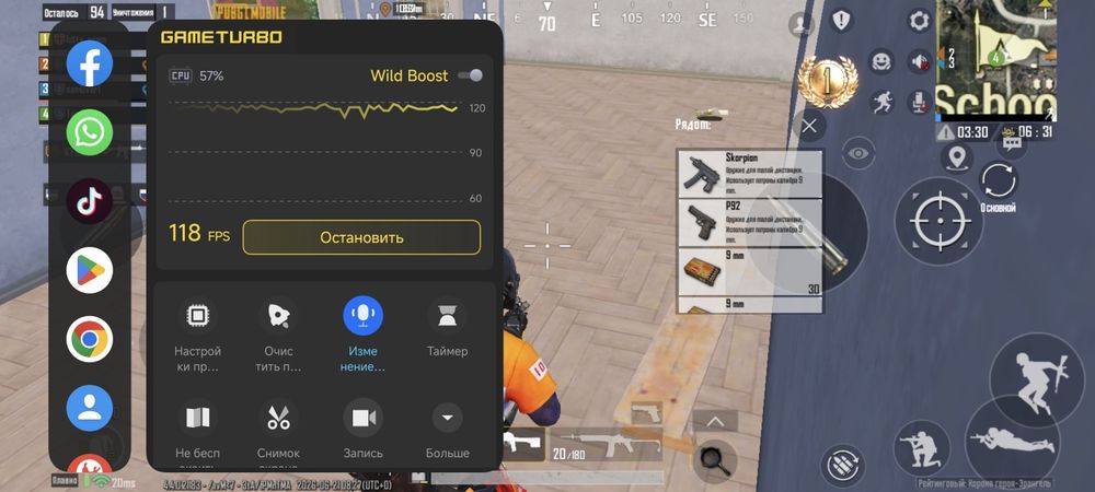 Poco X6 Pro 24/512Гб Обмен