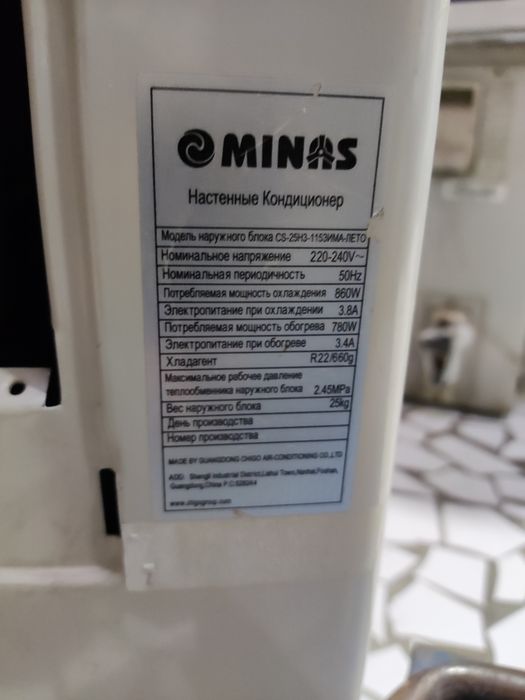 Продам внешний блок кондиционера 9 btu .