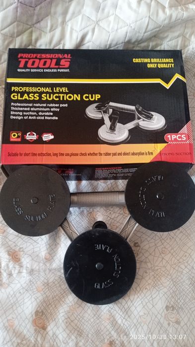 Вакуумна лапа за стъкло.Алуминиева.Тройна.