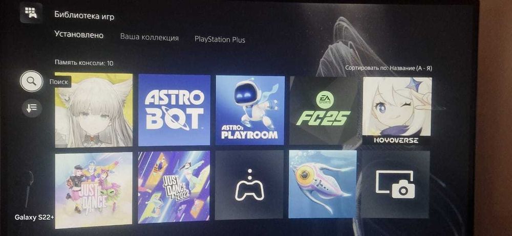 Плейстейшн playstation 5 PS 5