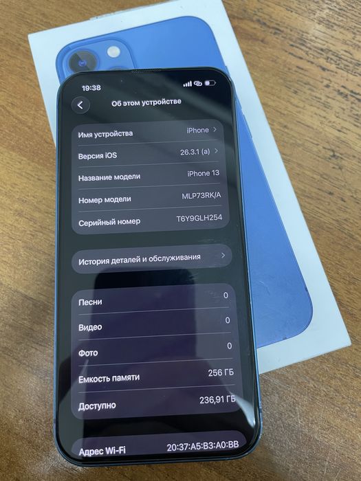 Айфон 13 256гб. 150тыс торг