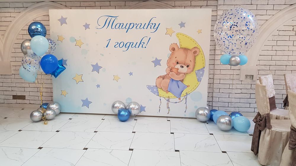 Фотозона , каркас ,арка