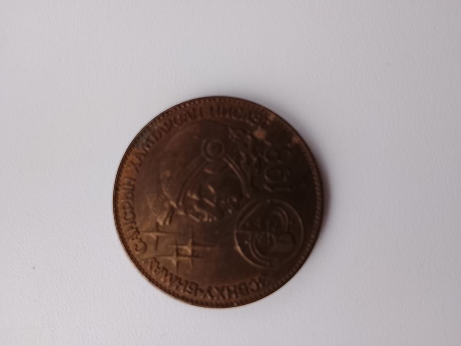 Продам старое монету