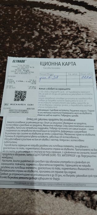 Сандалети естествена кожа бели  FABIANO
