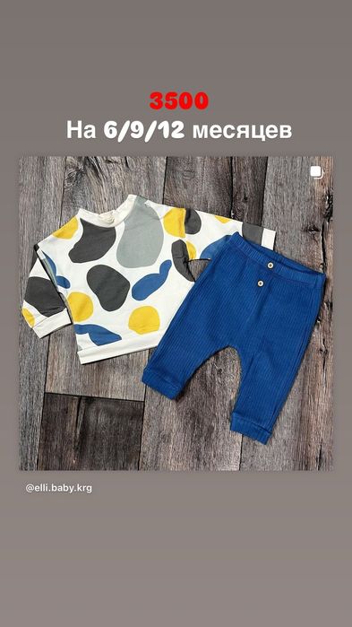 Новая детская одежда и бодики