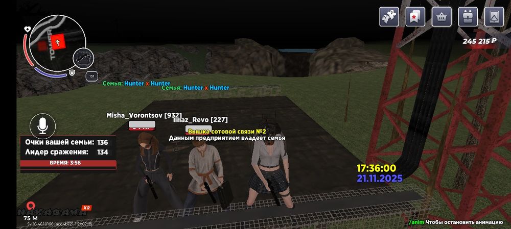 Аккаунт Блек Раша