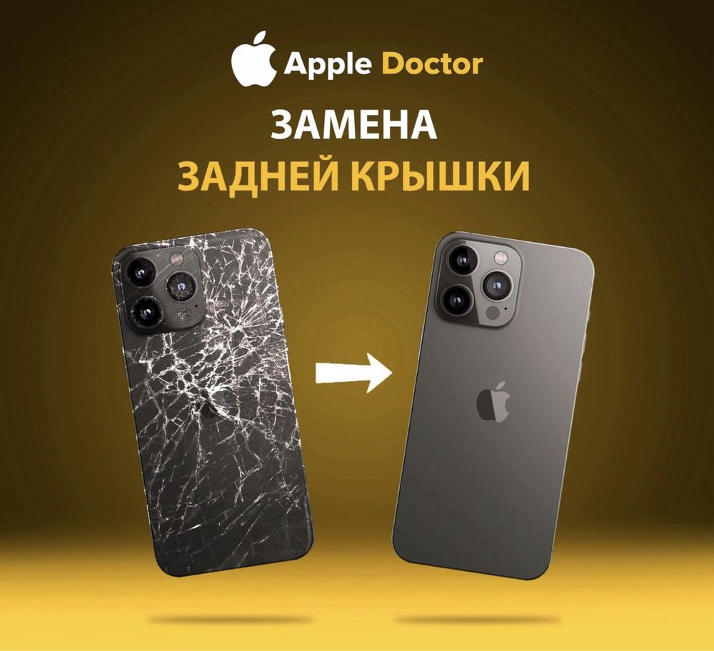 Ремонт Мобильных телефонов. Любой сложности. Apple , Samsung, Xiaomi. -  Мобильные устройства / телефония Самарканд на Olx