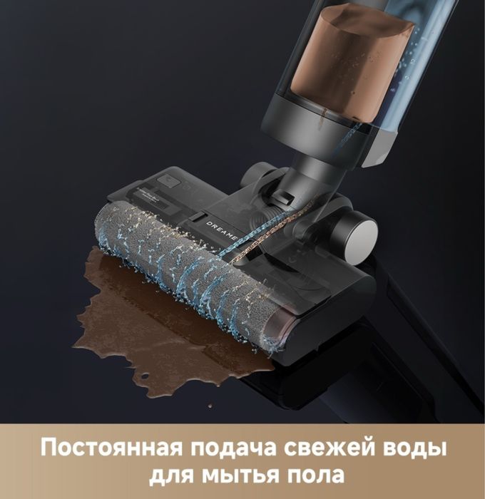 Пылесос *DREAME Wet and Dry Vacuum G10*