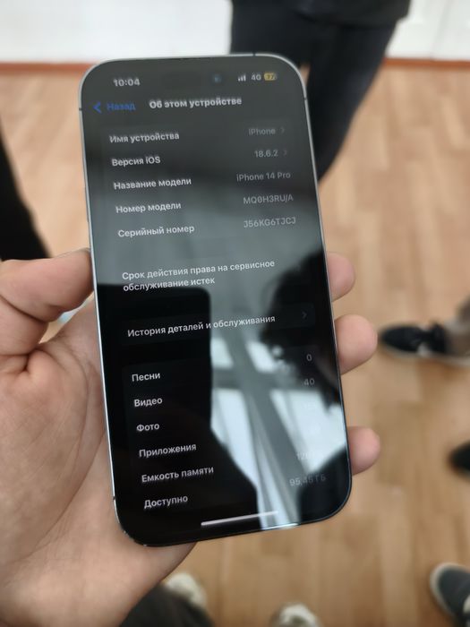 iPhone 14 pro 128 78%