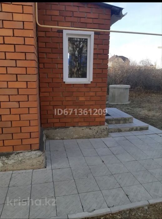 Продам дом Затобольск