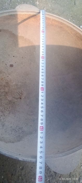 Казань казан срочно