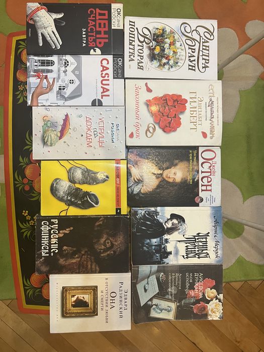 Книги различной тематики