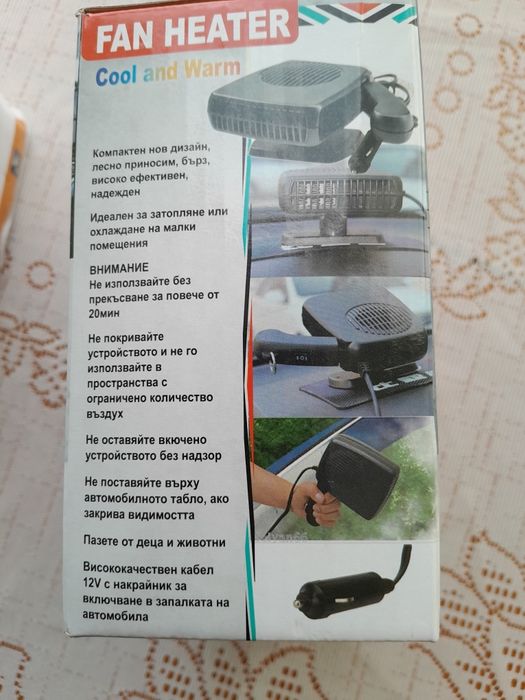 Вентилаторна печка за кола нова