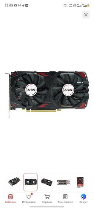 Продаю rx570 4гиг