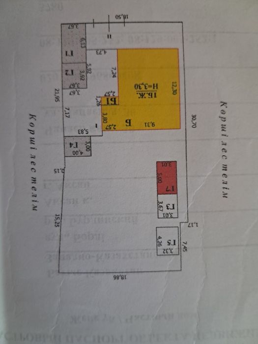 Продам дом срочно