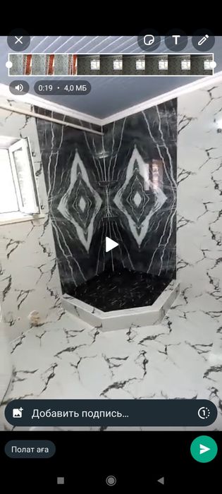 Кафельщик опытный