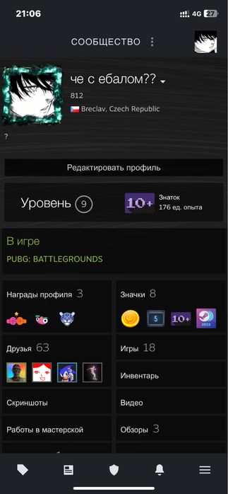 Продаю аккаунт Steam