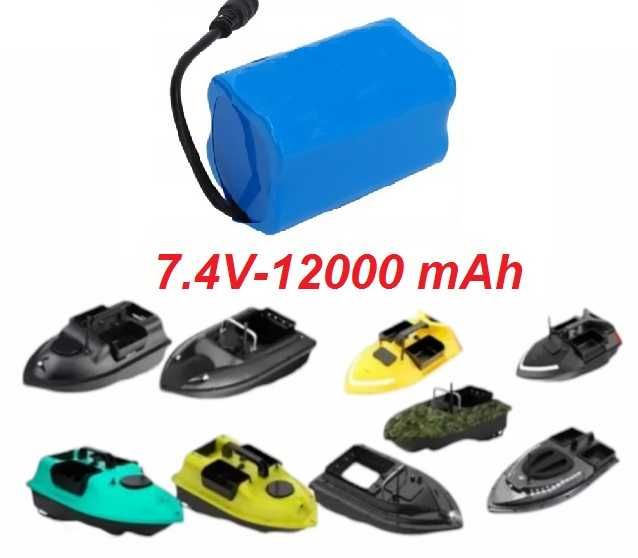 Acumulator/baterie pt barcutele/navomodel de plantat 7.4 V- capacitate mare litiu-ion 12000 mah.Nou