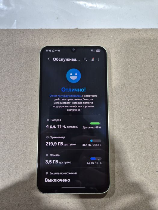 Самсунг а34 5G сатылады