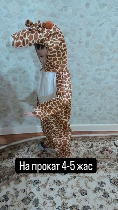 Костюм новогодний на прокат