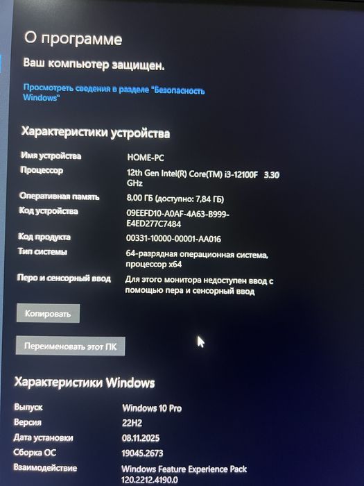 Kompyuter sotiladi (monitor bilan)