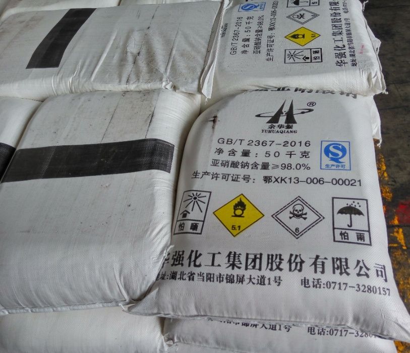 Нитрит натрия , Оксид цинка , Сорбиновая кислота